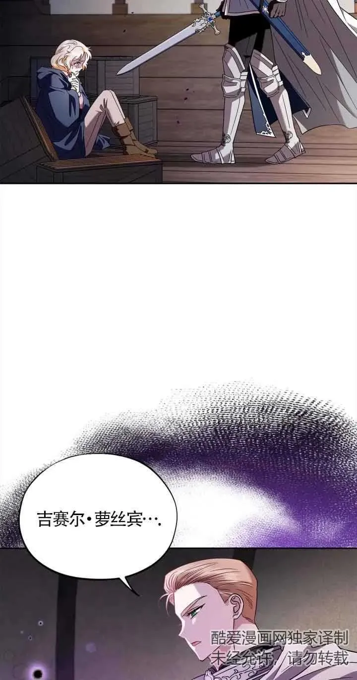 第08话 第47页