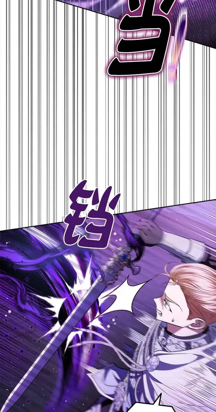 第08话 第53页