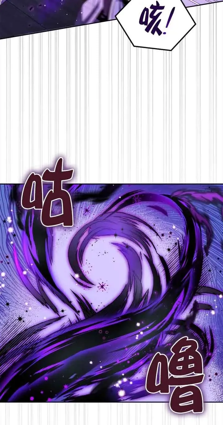 第08话 第54页