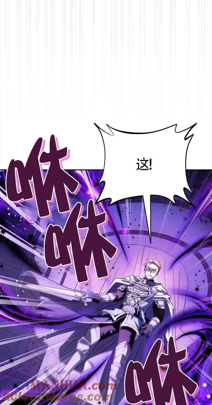 第08话 第55页