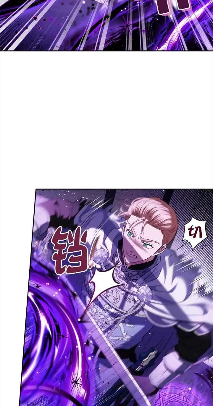 第08话 第56页