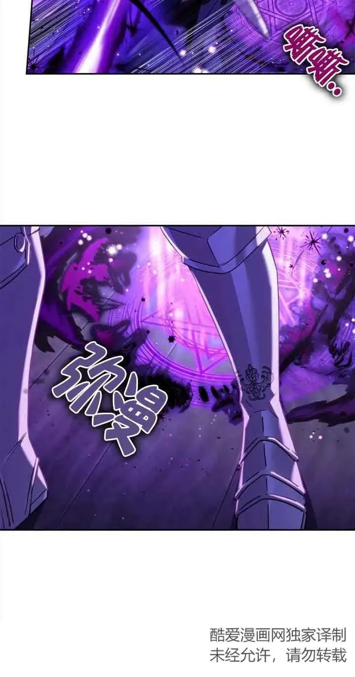 第08话 第57页