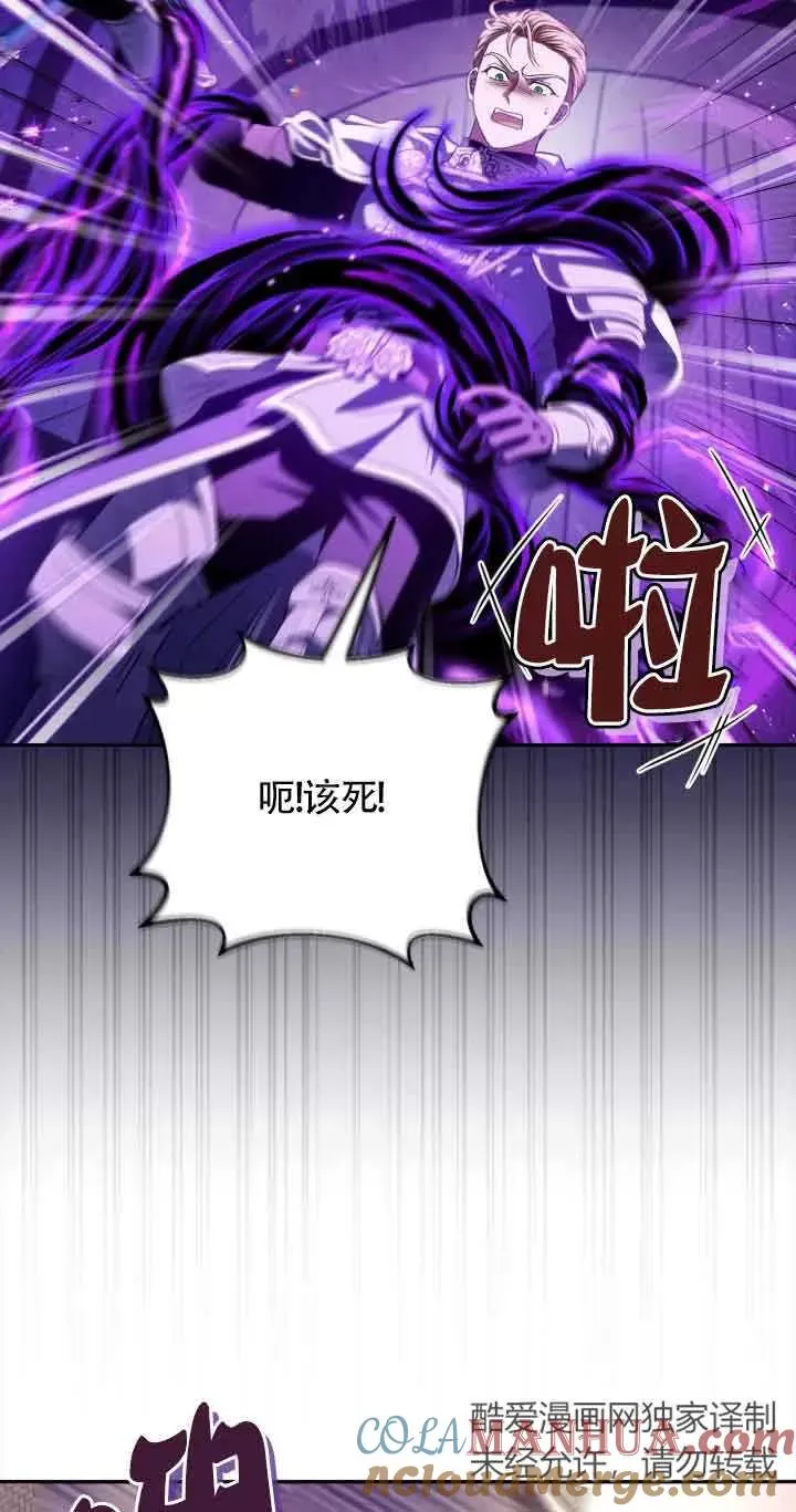 第08话 第61页