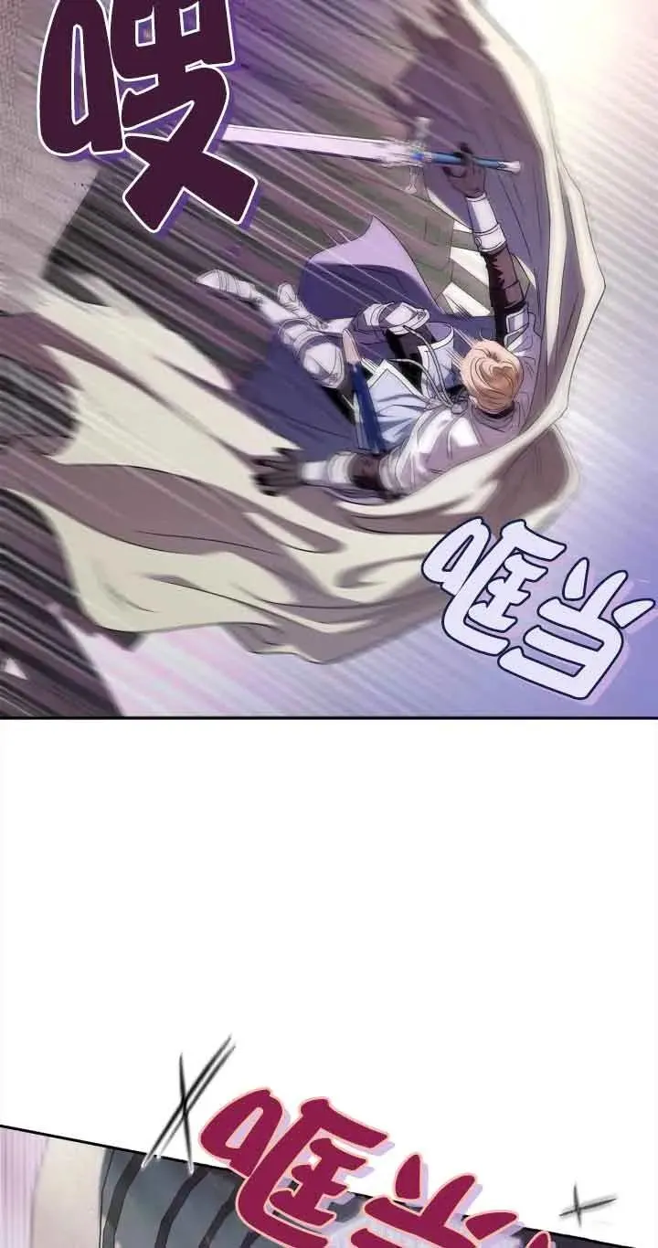 第08话 第62页