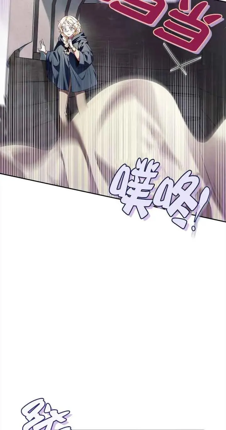 第08话 第63页