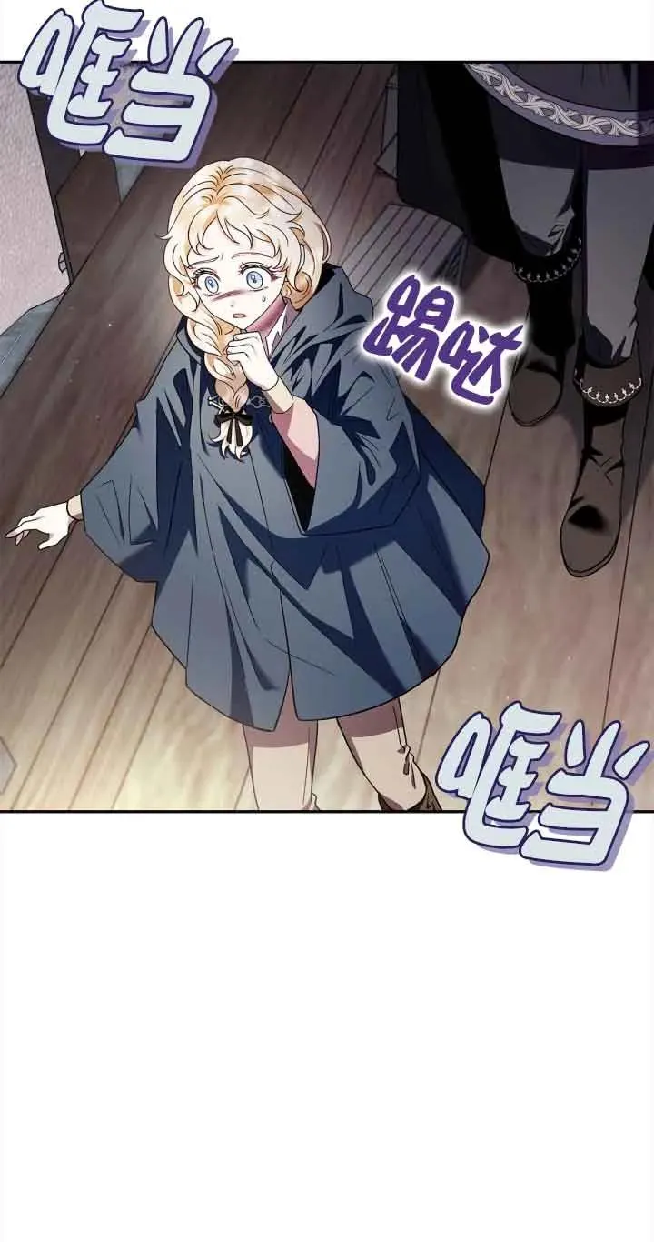 第08话 第65页