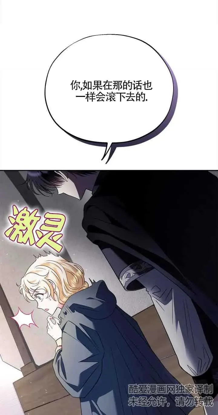 第08话 第66页