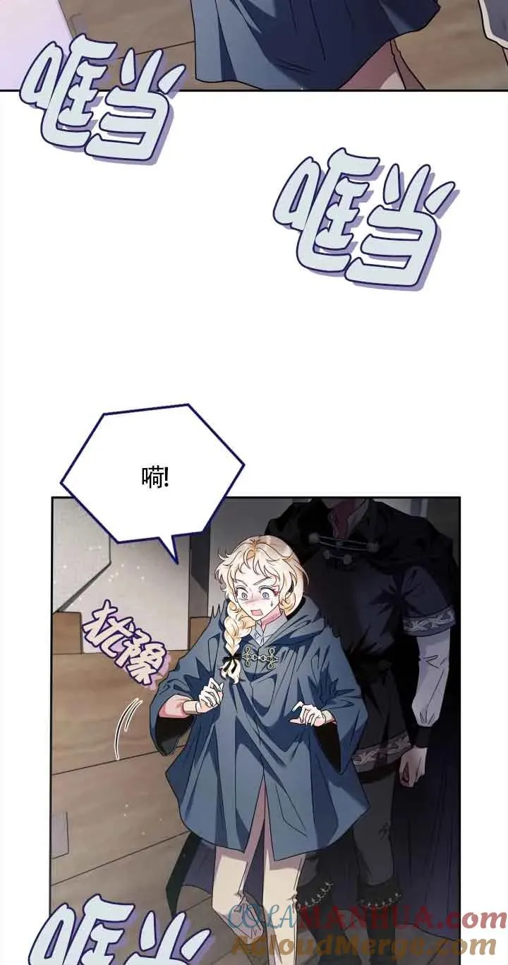 第08话 第67页