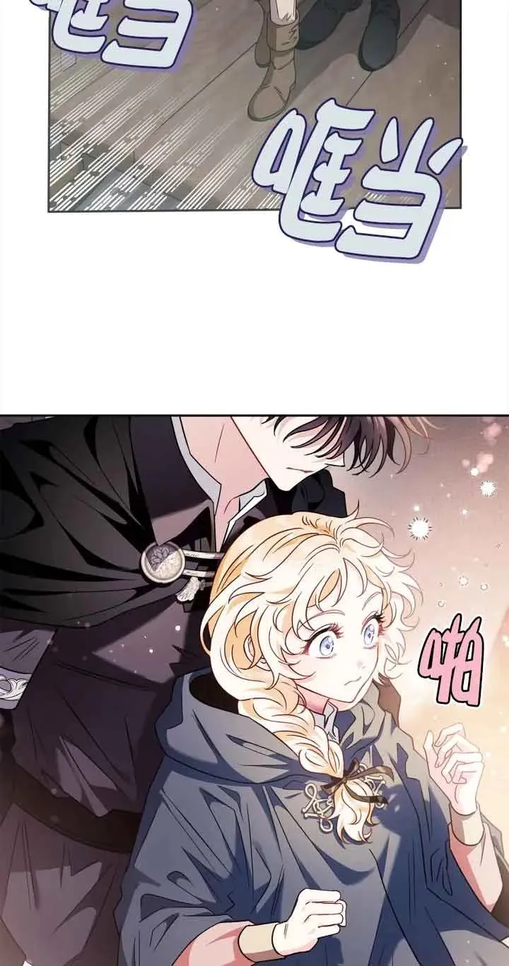 第08话 第68页