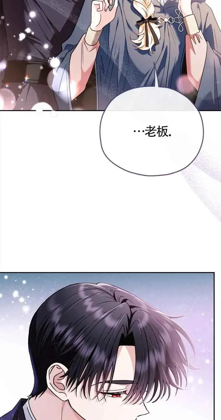 第08话 第71页