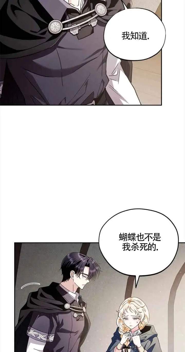 第08话 第74页