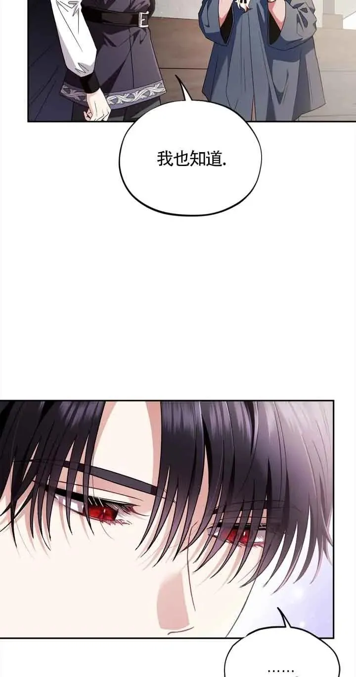 第08话 第75页