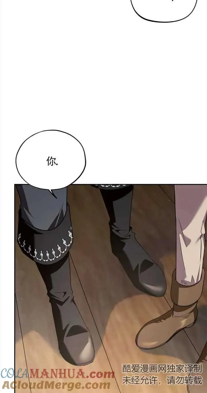 第08话 第76页