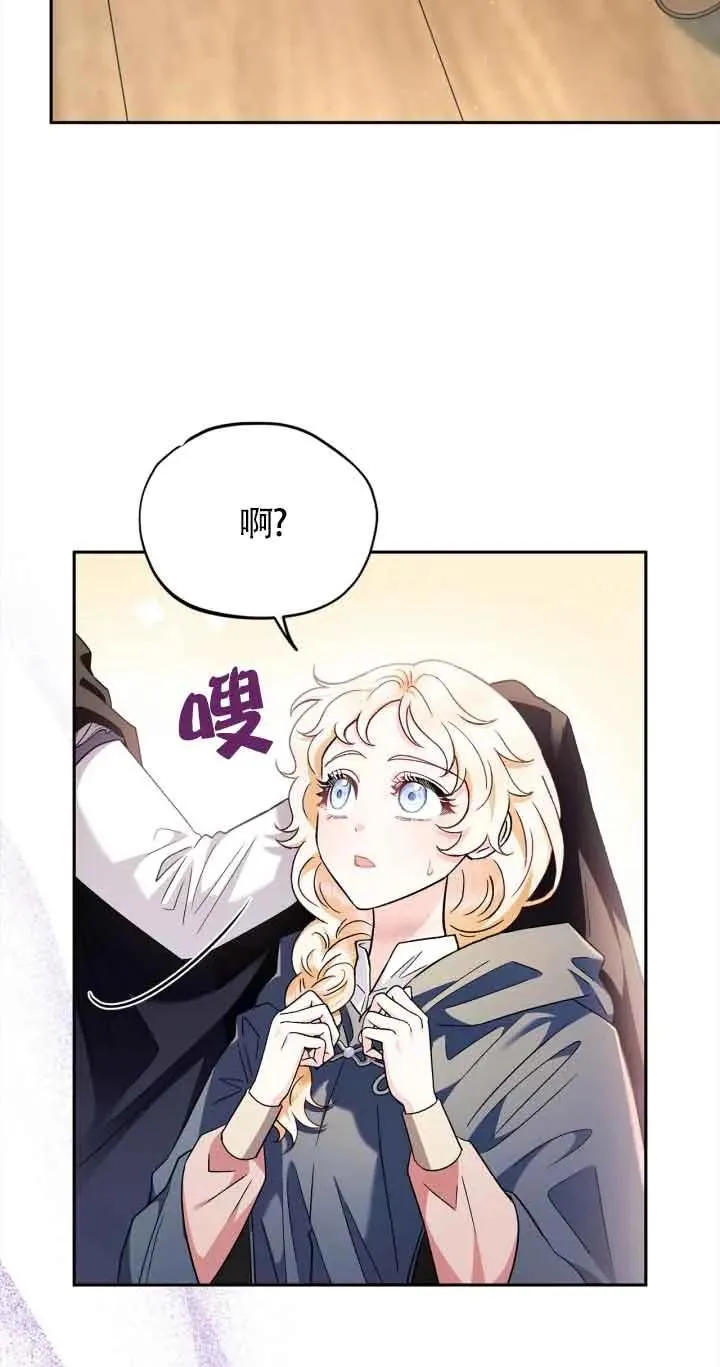 第08话 第77页