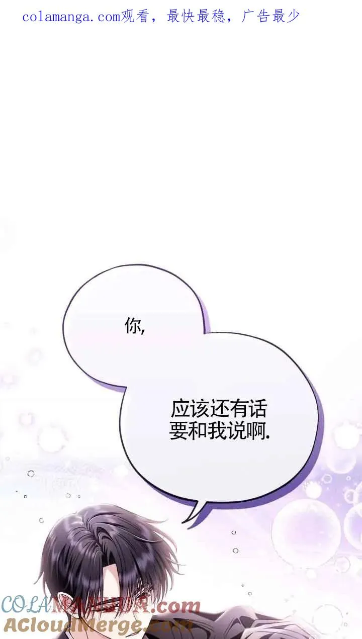 第09话 第1页
