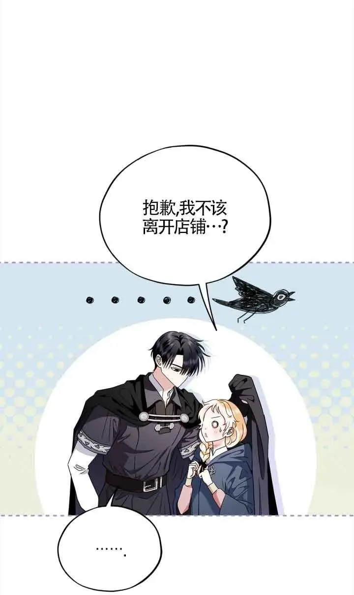 第09话 第4页
