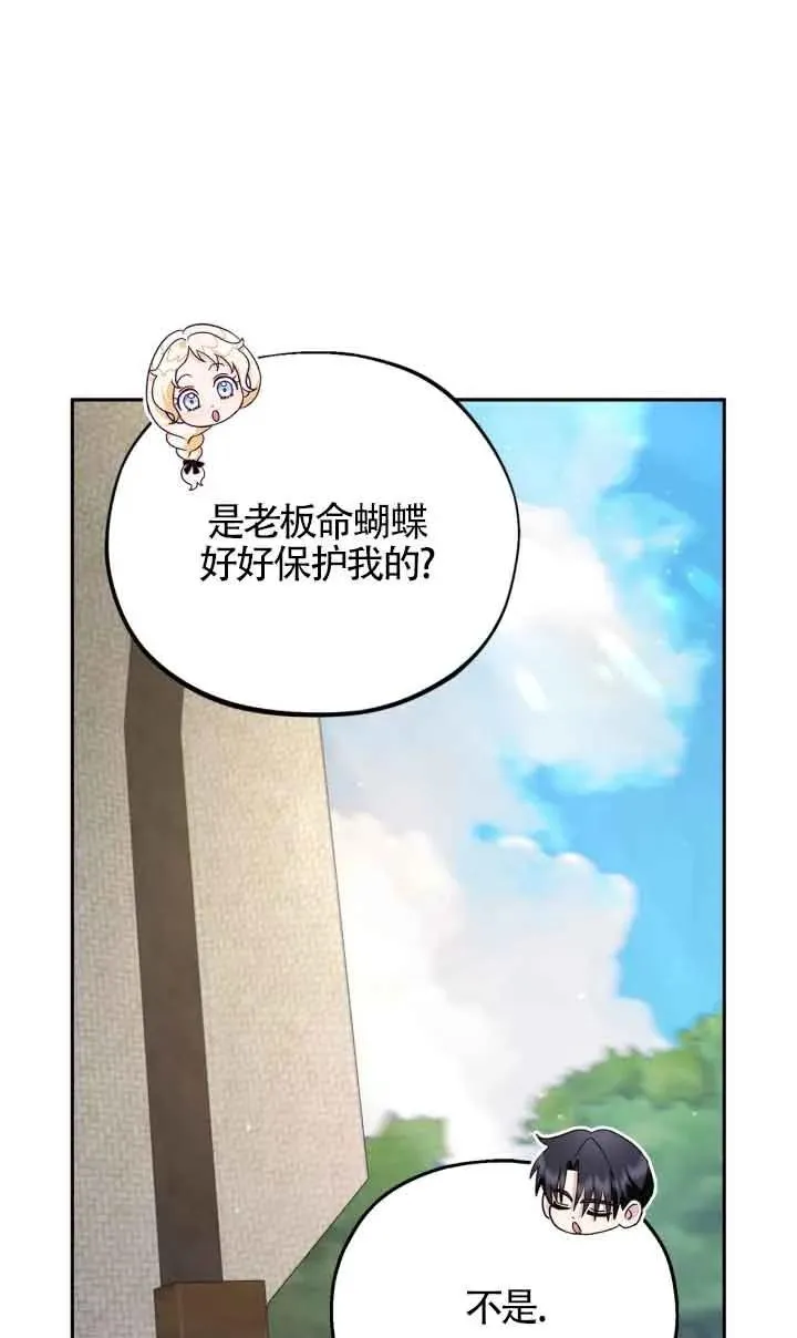 第09话 第10页