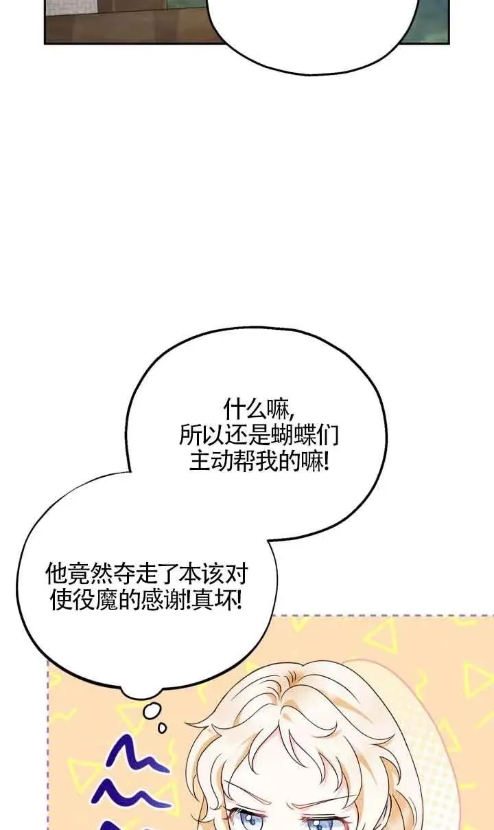 第09话 第11页