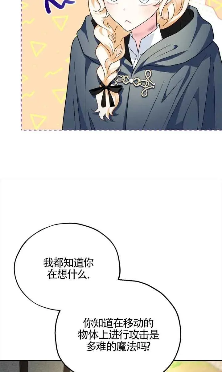 第09话 第12页