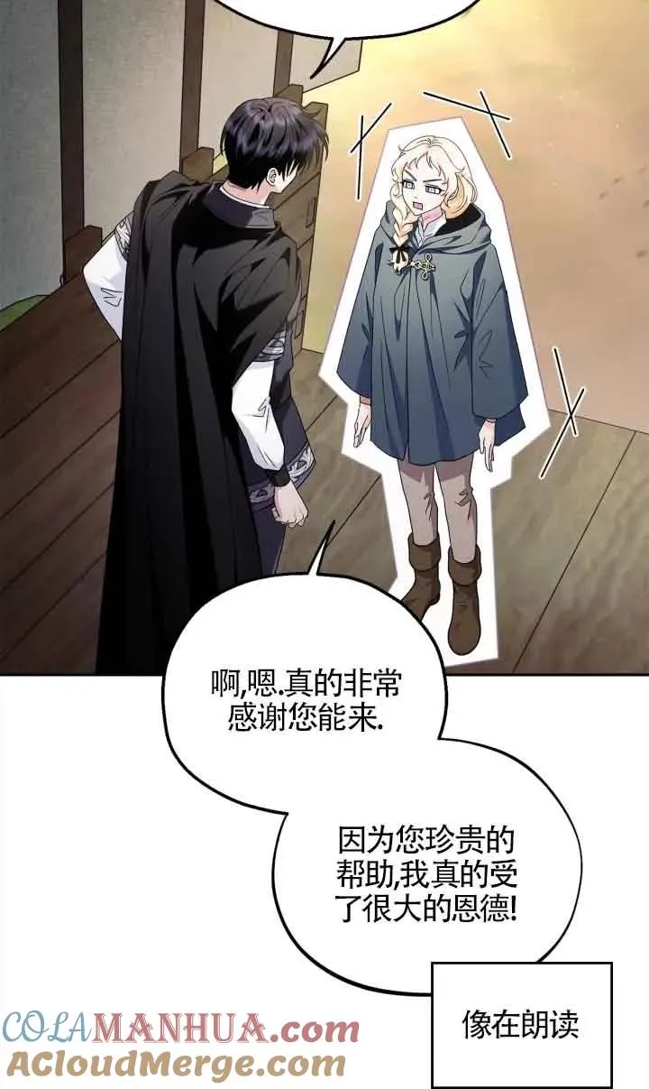 第09话 第13页