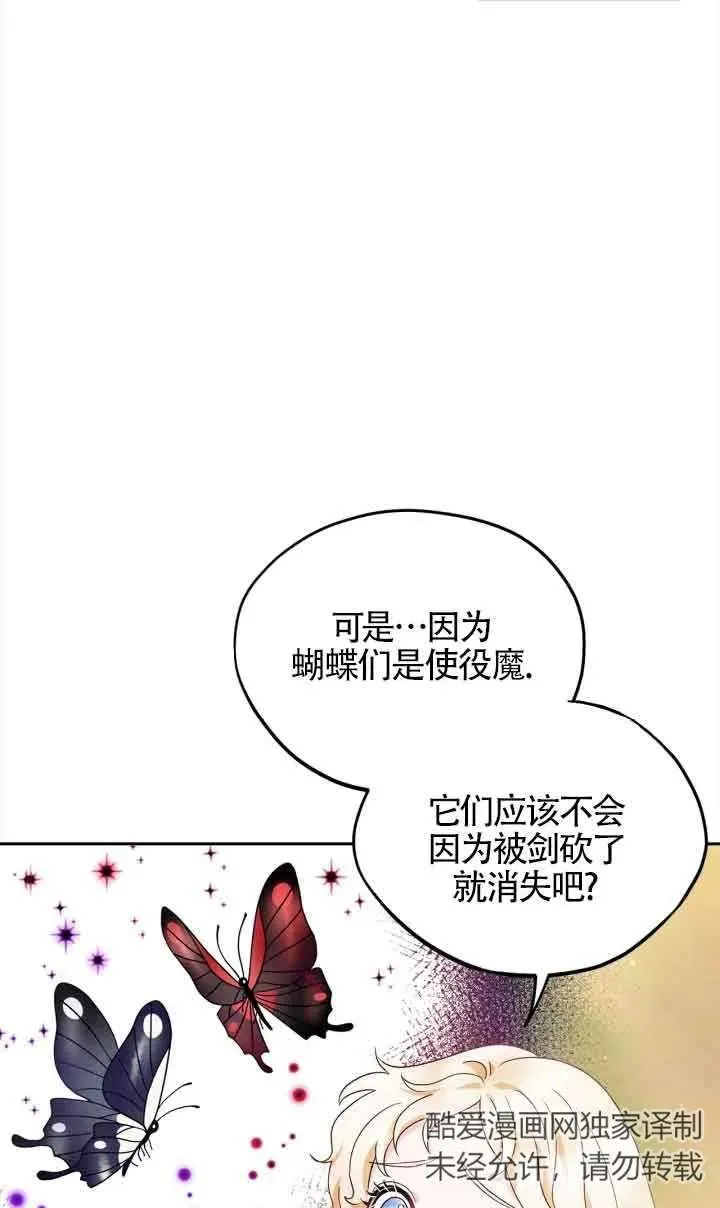 第09话 第14页