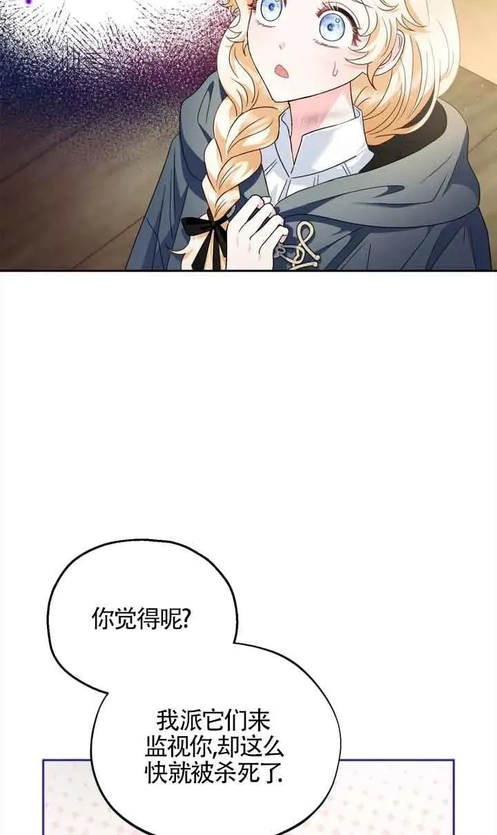 第09话 第15页