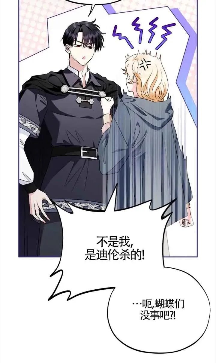 第09话 第16页