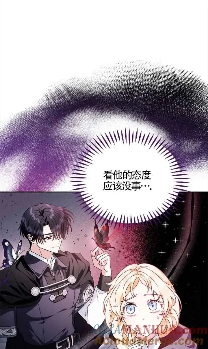 第09话 第17页