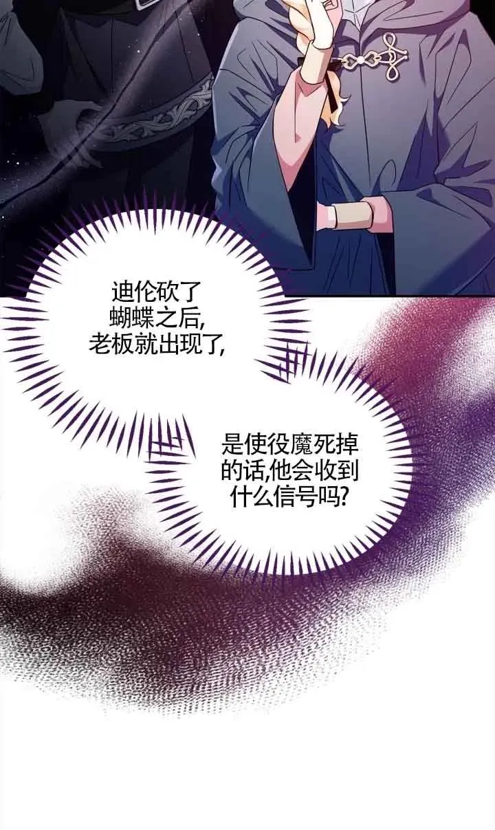 第09话 第18页
