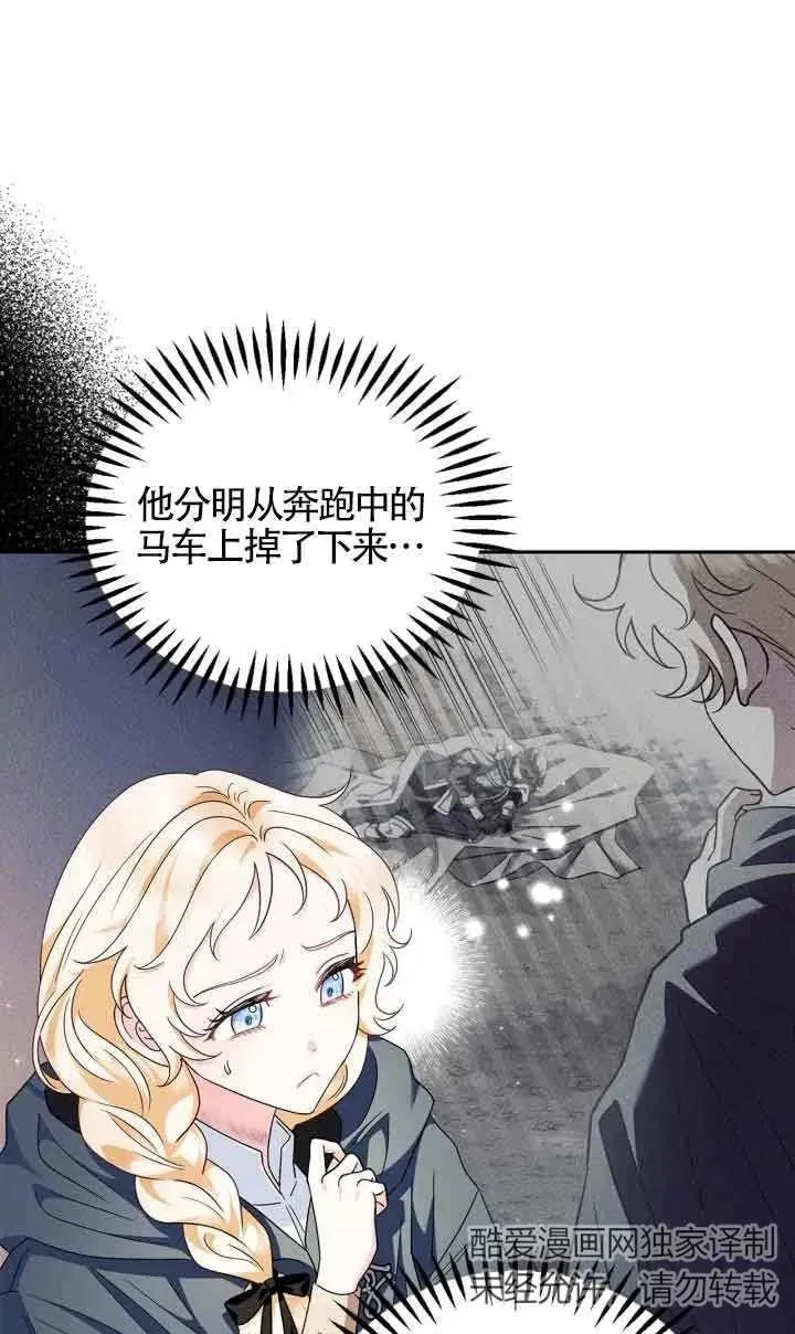 第09话 第20页