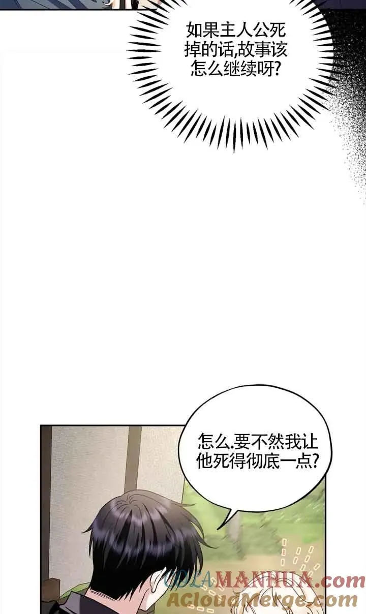 第09话 第21页