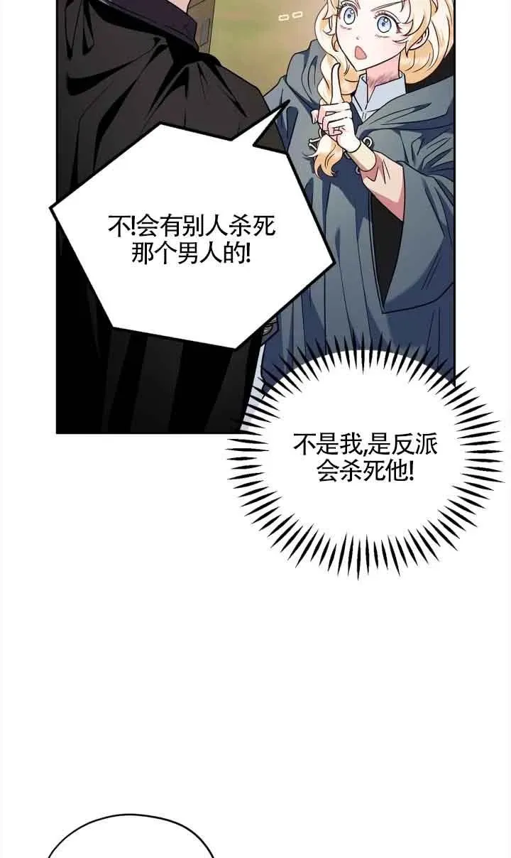第09话 第22页