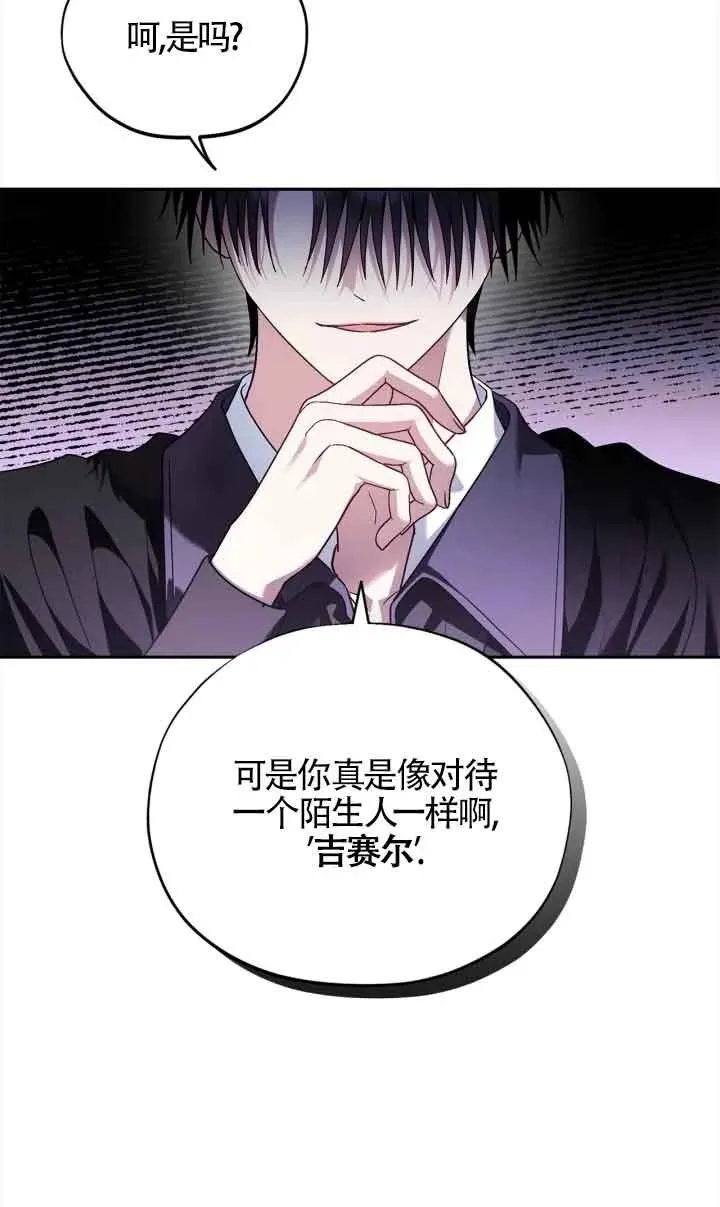 第09话 第23页