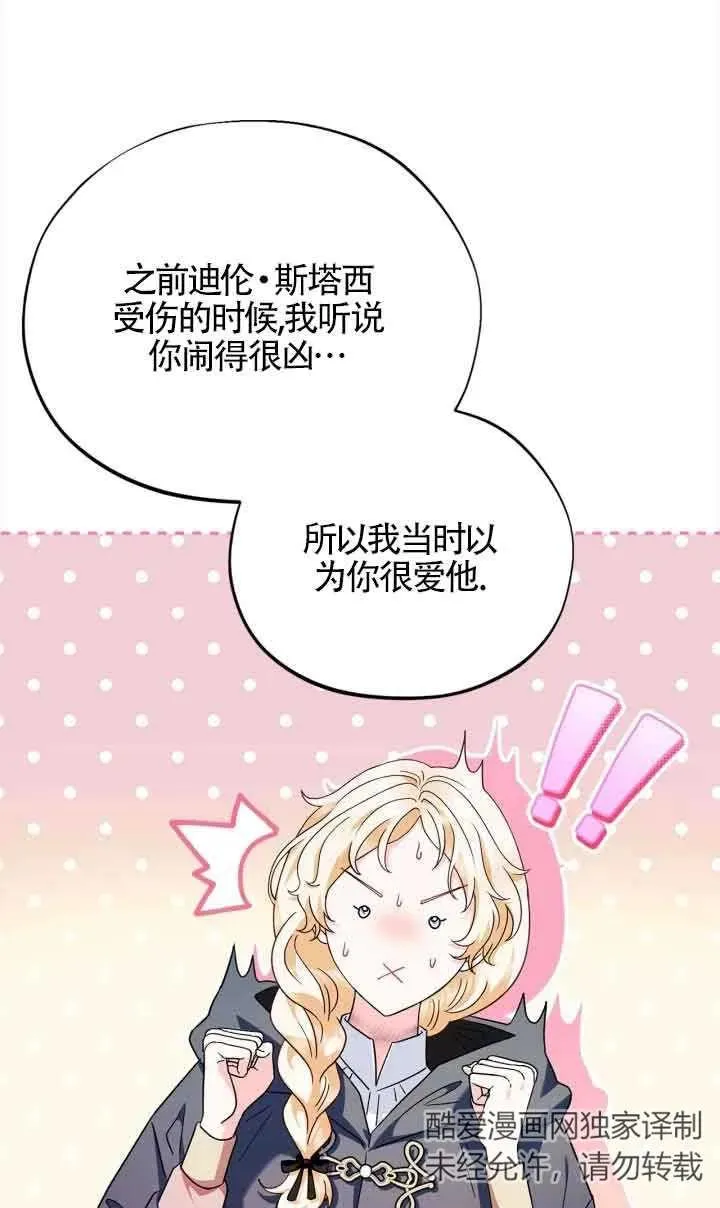 第09话 第24页