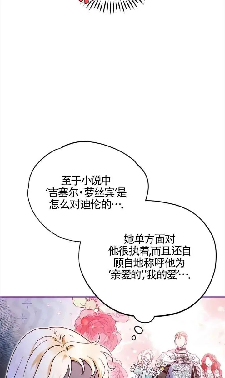 第09话 第27页