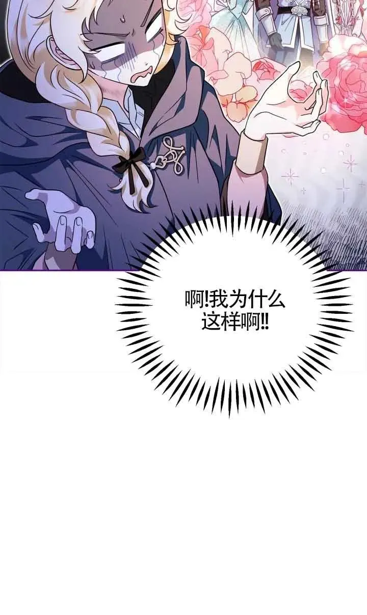 第09话 第28页
