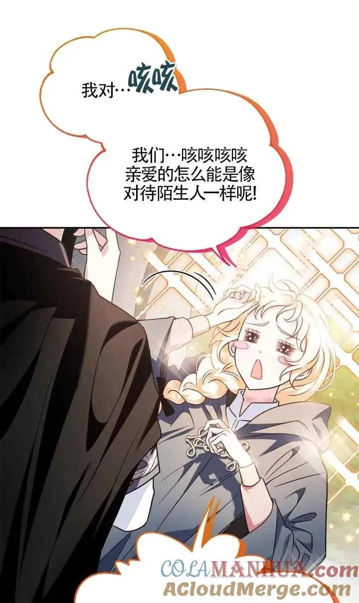 第09话 第29页