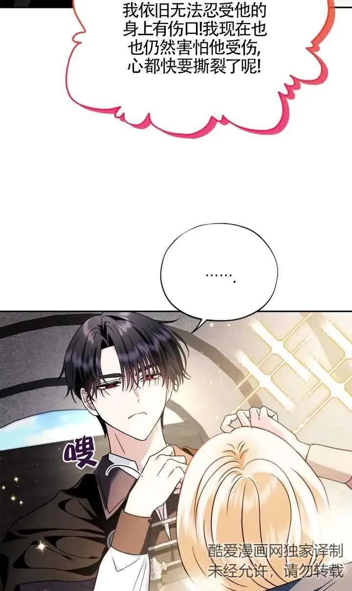 第09话 第30页