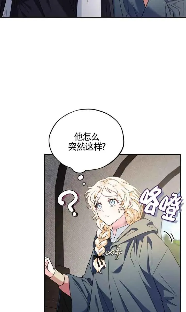 第09话 第32页