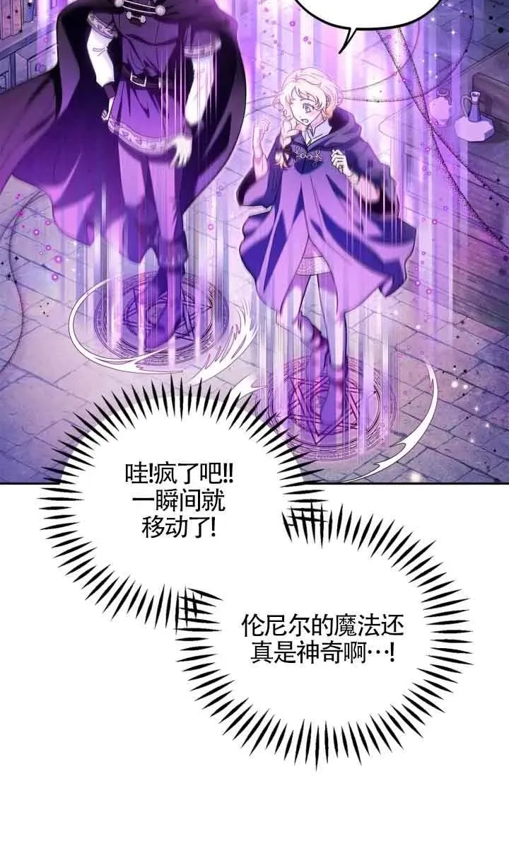 第09话 第38页