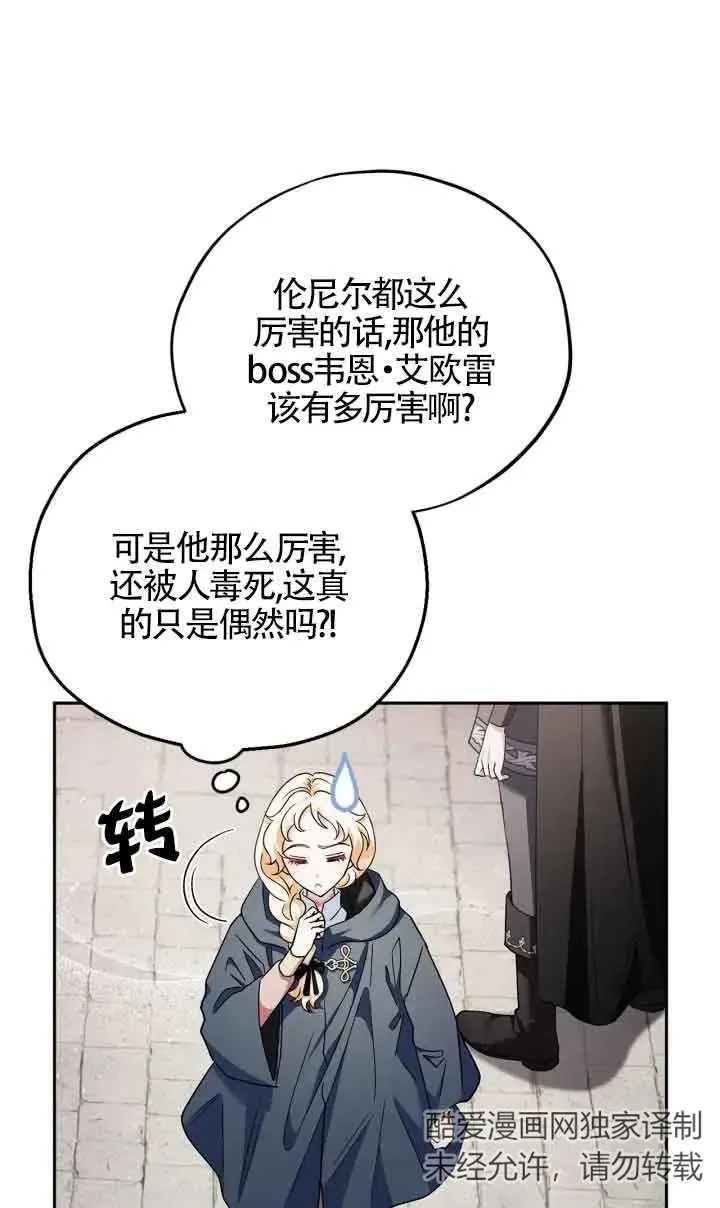 第09话 第39页
