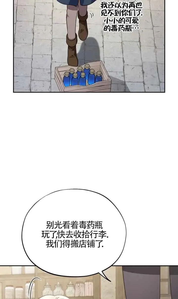 第09话 第40页