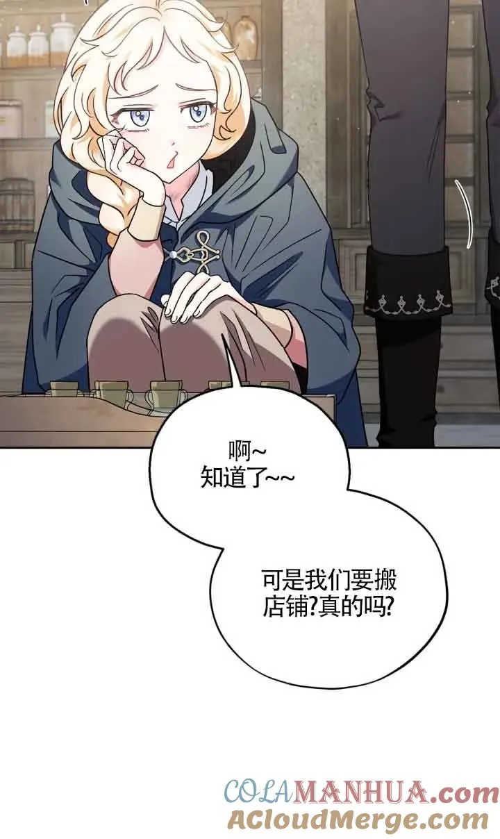 第09话 第41页
