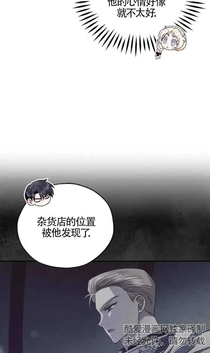 第09话 第43页