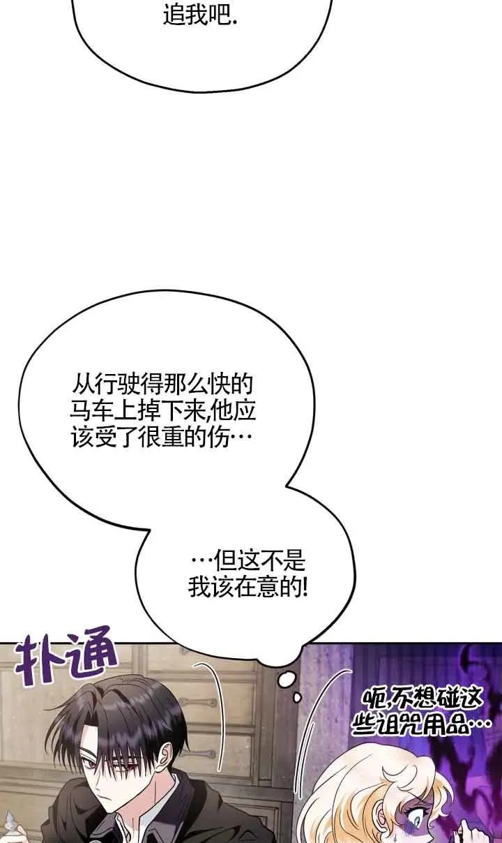 第09话 第46页
