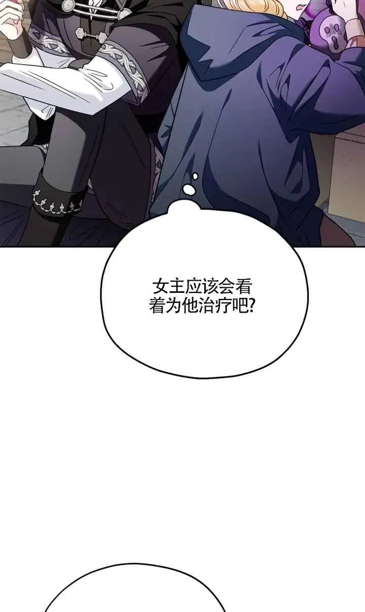 第09话 第47页