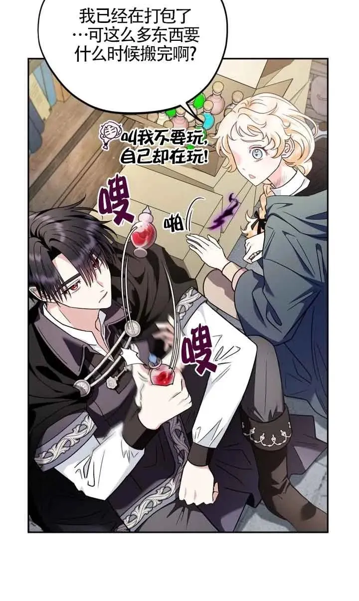 第09话 第48页