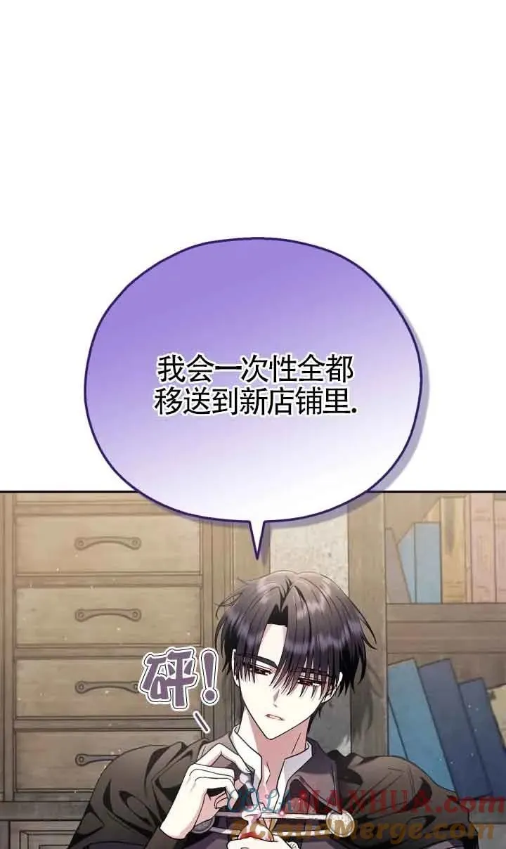 第09话 第49页