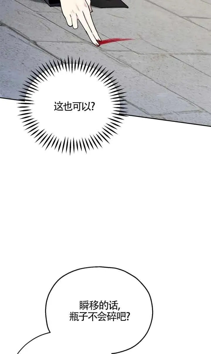 第09话 第52页