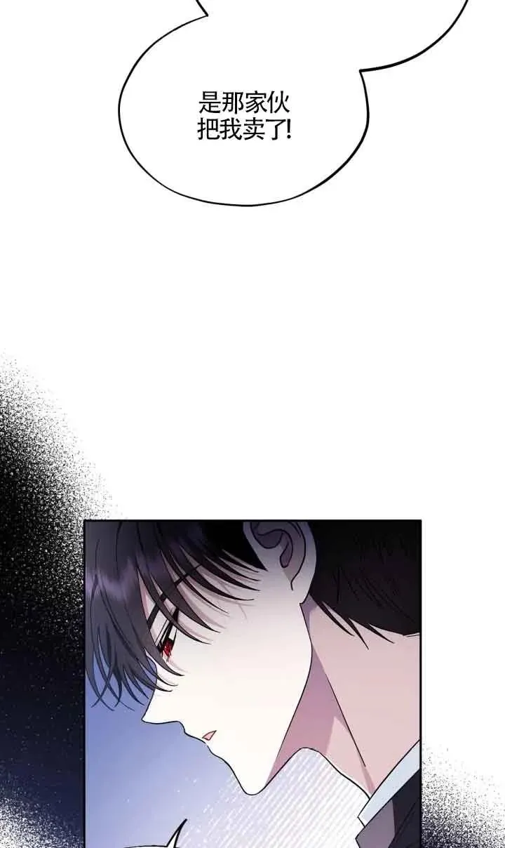第09话 第55页
